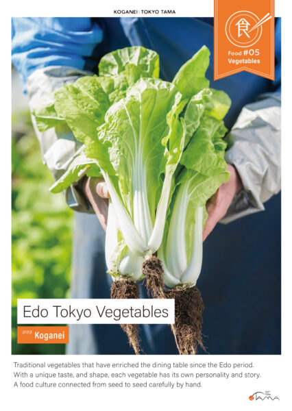 Edo Tokyo Vegetables