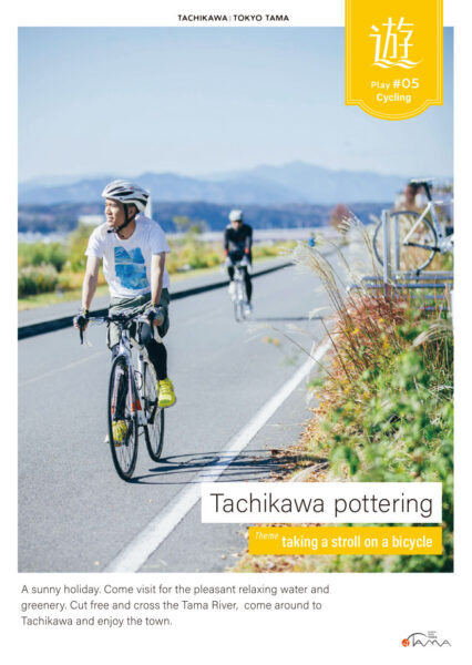 Tachikawa pottering