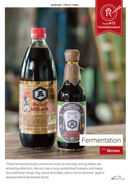 Fermentation