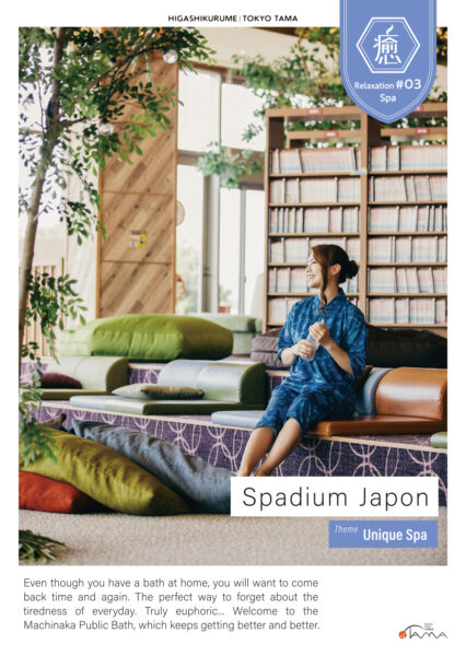 Spadium Japon