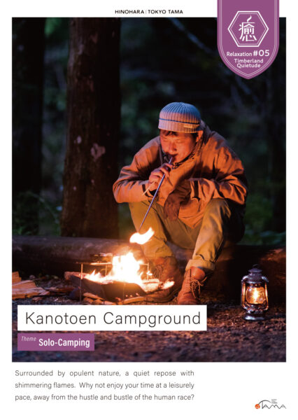 Kanotoen Campground