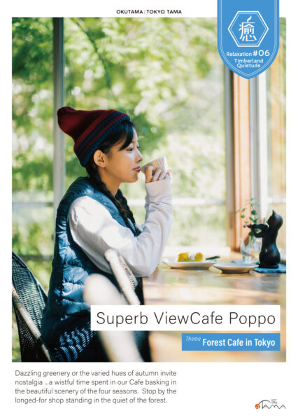 Superb ViewCafe Poppo