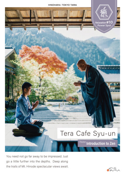 Tera Cafe Syu-un