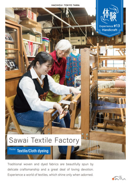 Sawai Textile Factory