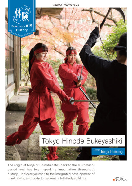 Tokyo Hinode Bukeyashiki