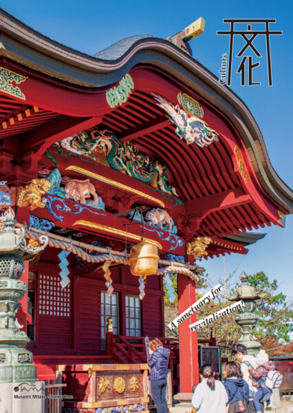 A sanctuary for revitalization!