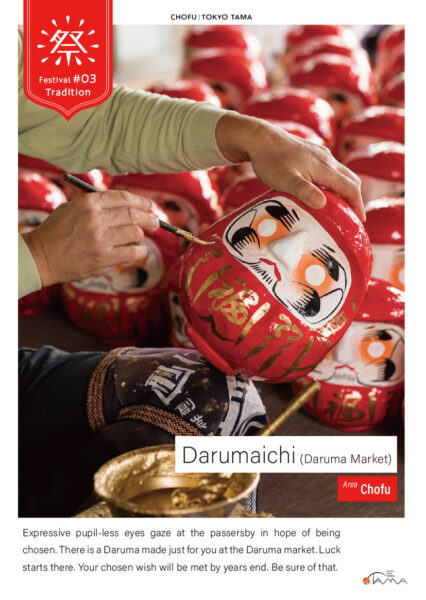 Darumaichi (Daruma Market)
