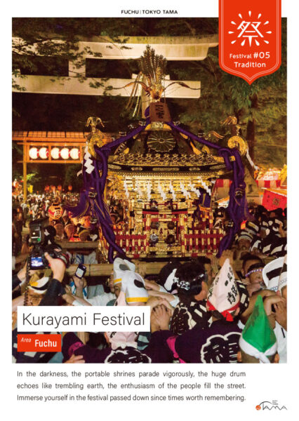 Kurayami Festival