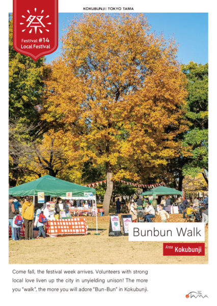 Bunbun Walk