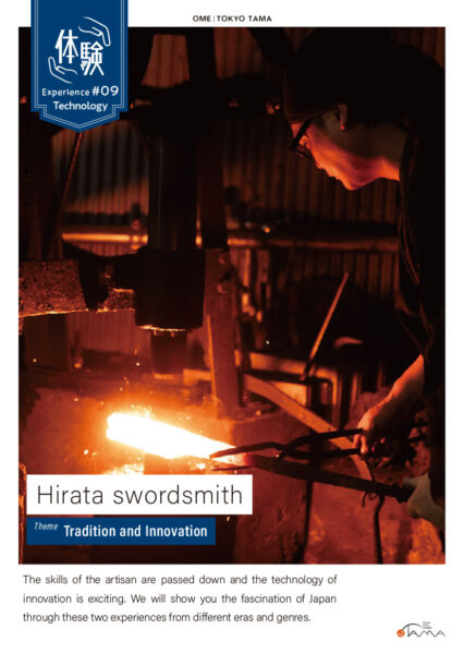 Hirata swordsmith