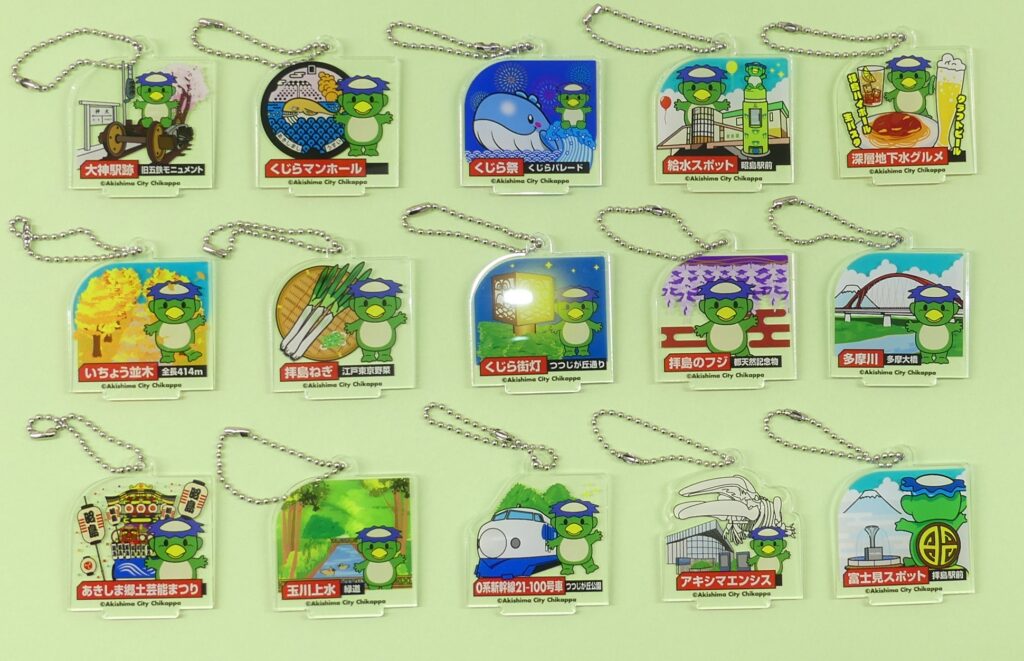 『昭島名物×ちかっぱー』アクリルキーホルダーが新登場